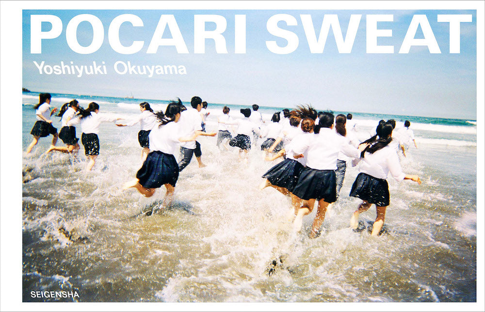 POCARI SWEAT by Yoshiyuki Okuyama, photobook cover