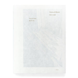 Scenes of Absence