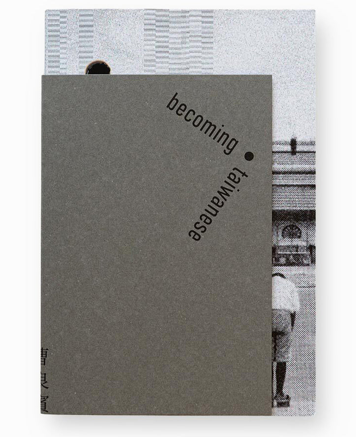 Becoming・Taiwanese by TSAO Liang-Pin, photobook cover