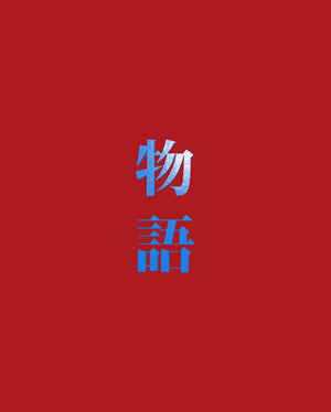 Story