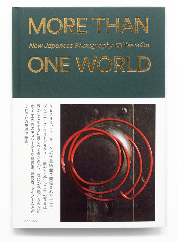 MORE THAN ONE WORLD: New Japanese Photography 50 Years On